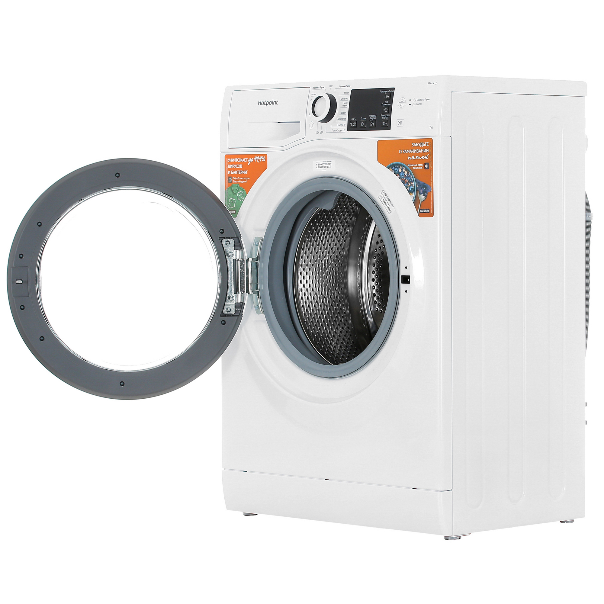 9960647 Стиральная машина Hotpoint NSB 7225 W V RU белый STDN-0007695 - Вид №4