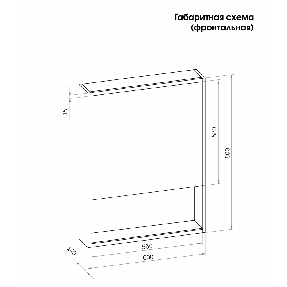 Зеркальный шкаф Santreyd Line с LED-подсветкой для ванной 87893874 Line LED STLM-0076045 - Вид №7
