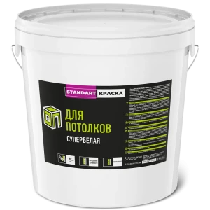 Краска для потолков Ярославские краски Standart цвет белый 28 кг