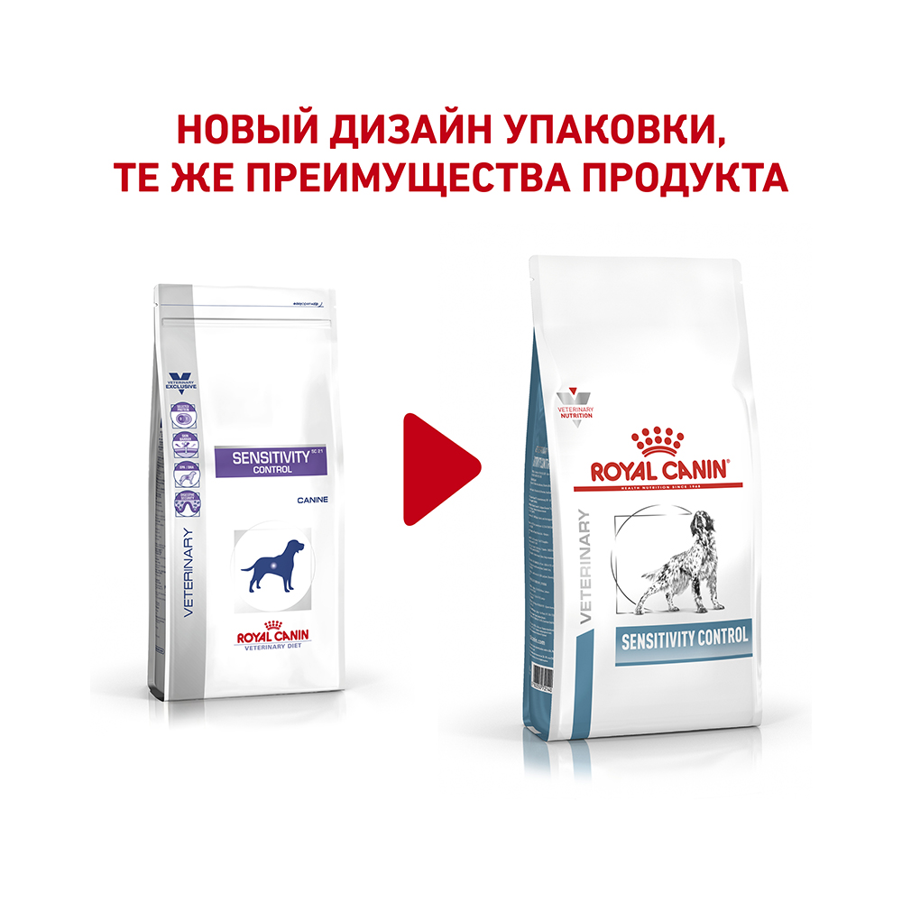Т0023209 Корм для собак Vet Diet Sensitivity Control SC21 при пищ.аллергии, непереносим, птица сух. 1,5кг ROYAL CANIN  - Вид №1