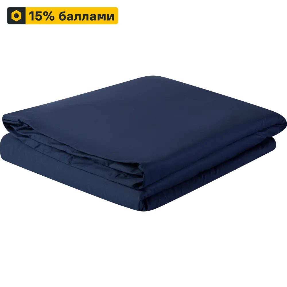 Пододеяльник INSPIRE сатиновый темно-синий 175x215 см 86331613 STLM-0067891