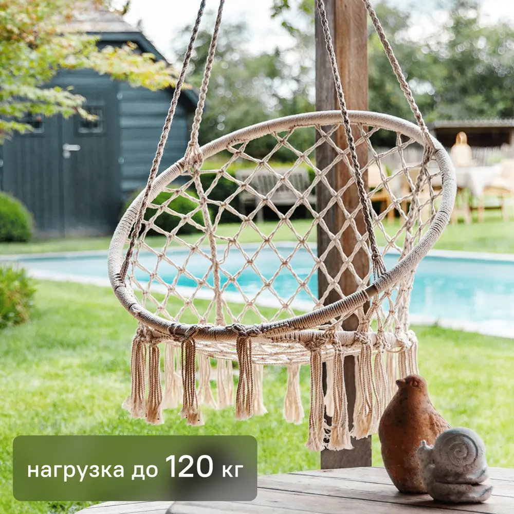 Гамак-кресло с бахромой 81x131 см хлопок (без опоры) Santreyd HN-04 STLM-2172853