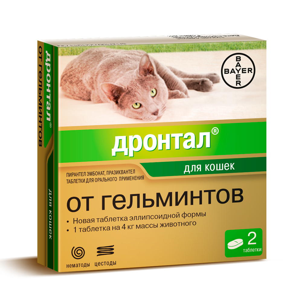 ПР0048414 Антигельминтик для кошек BAYER Дронтал (4килограмма), 2 таблетки Elanco 