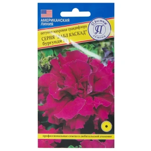 Петуния махровая «Дабл каскад Бургунди F1»