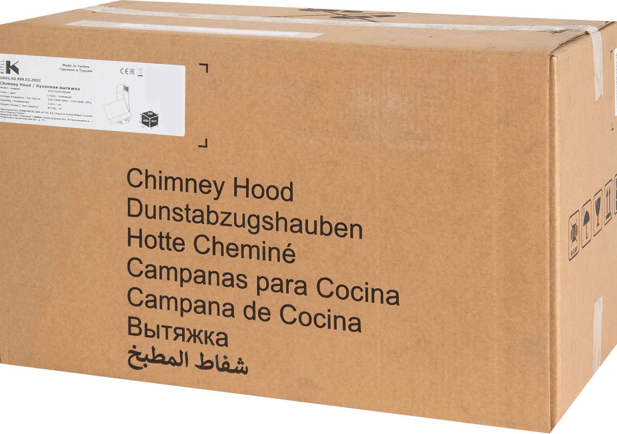 Вытяжка наклонная Kitll KCH 6104 с сенсорным управлением и стеклянной панелью 83591105 STLM-0042287 - Вид №11