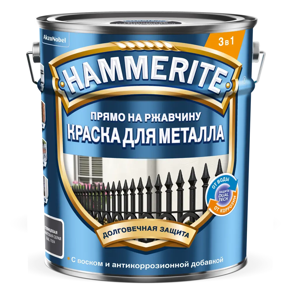 Грунт-эмаль по ржавчине Hammerite гладкая цвет графит 5 л STLM-2211487 - Вид №1