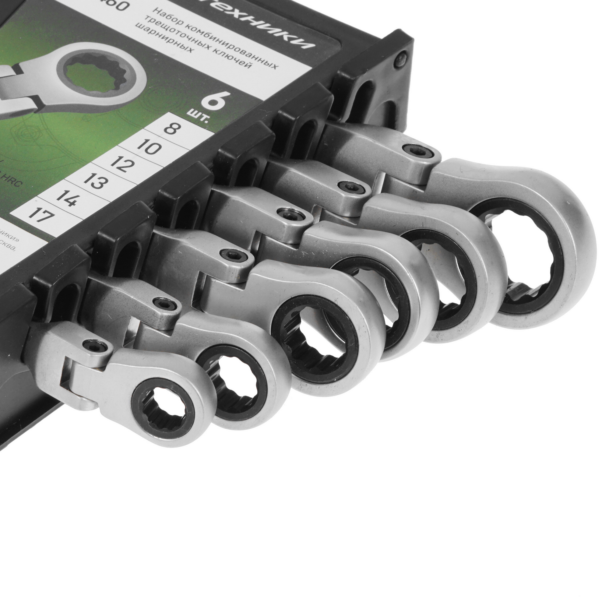 Набор ключей Дело Техники 515460 5310802 STDN-0130793 - Вид №3