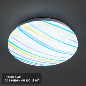 Светильник настенно-потолочный светодиодный Lumin Arte Rio C16LLW12W, 8 м², холодный белый свет, цвет белый 89136103 STLM-2122712