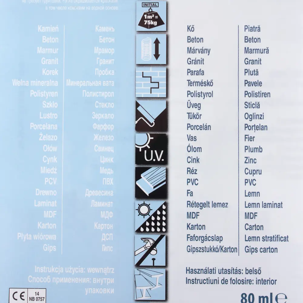 Клей-герметик Fix all crystal бесцветный 80 мл Soudal STLM-2018591 - Вид №2