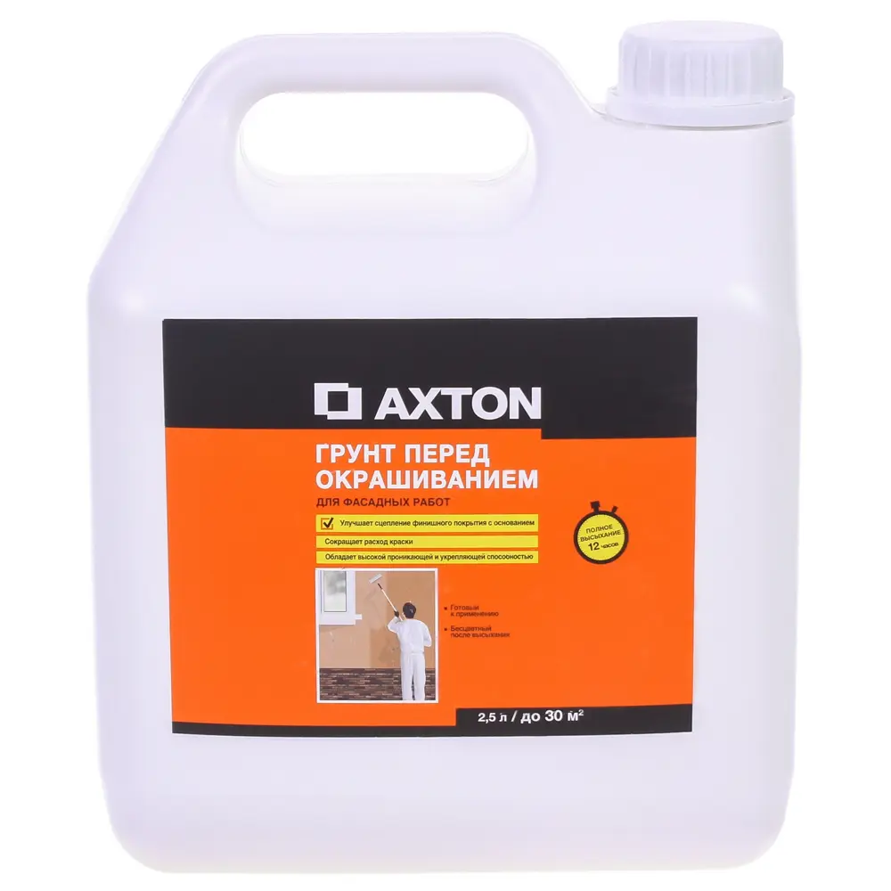 Фасадная грунтовка Axton акриловая 2,5 л для наружных работ 81960519 STLM-0015428
