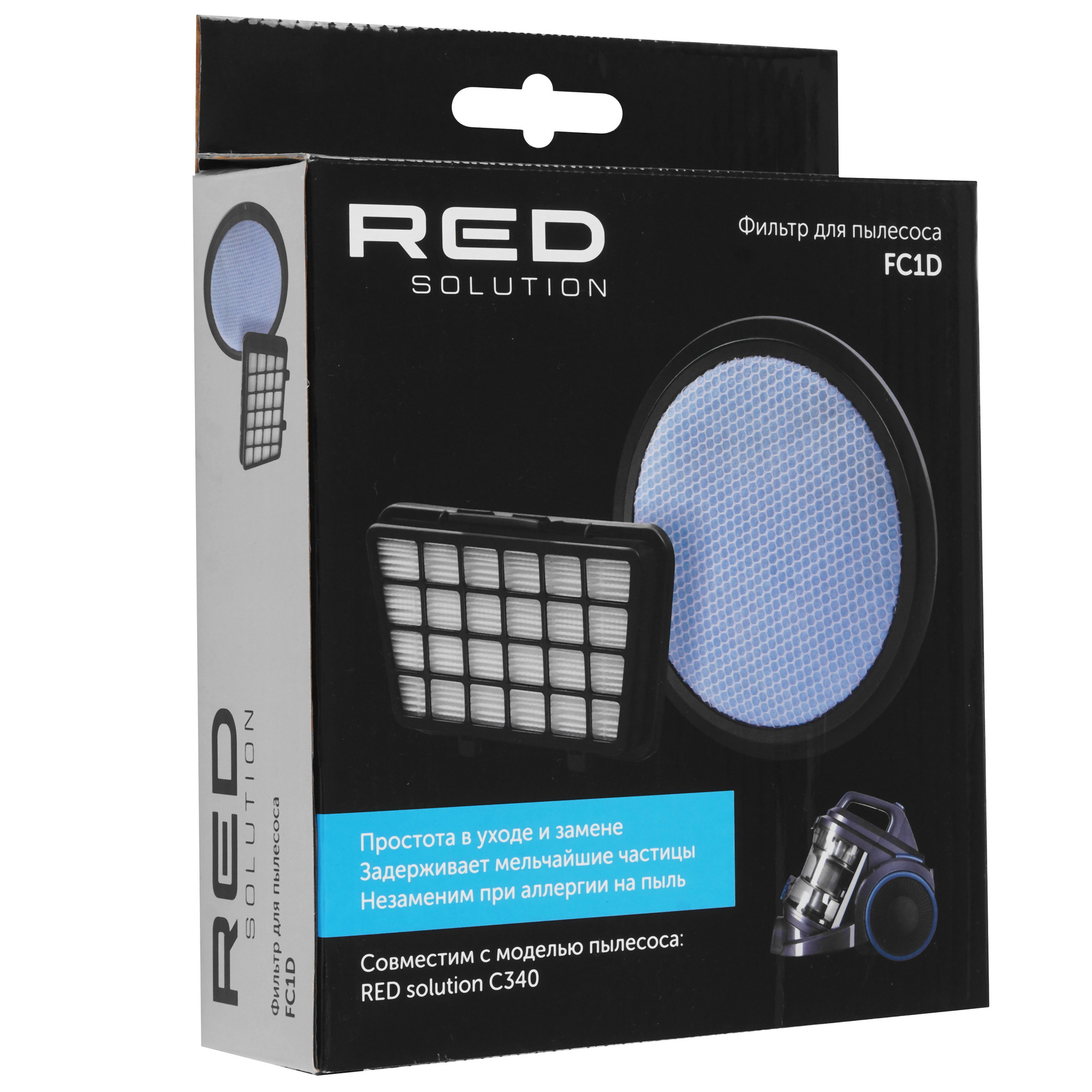 9213032 Комплект фильтров RED SOLUTION FC1D STDN-0059327 - Вид №2