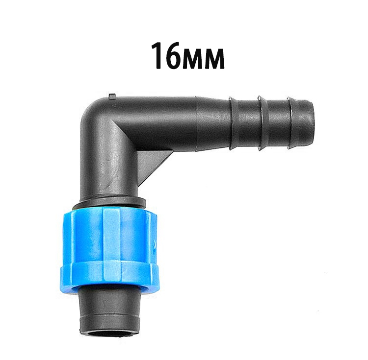 2816 Уголок переходник на шланг 16мм для капельной ленты 16мм LAB.Space 