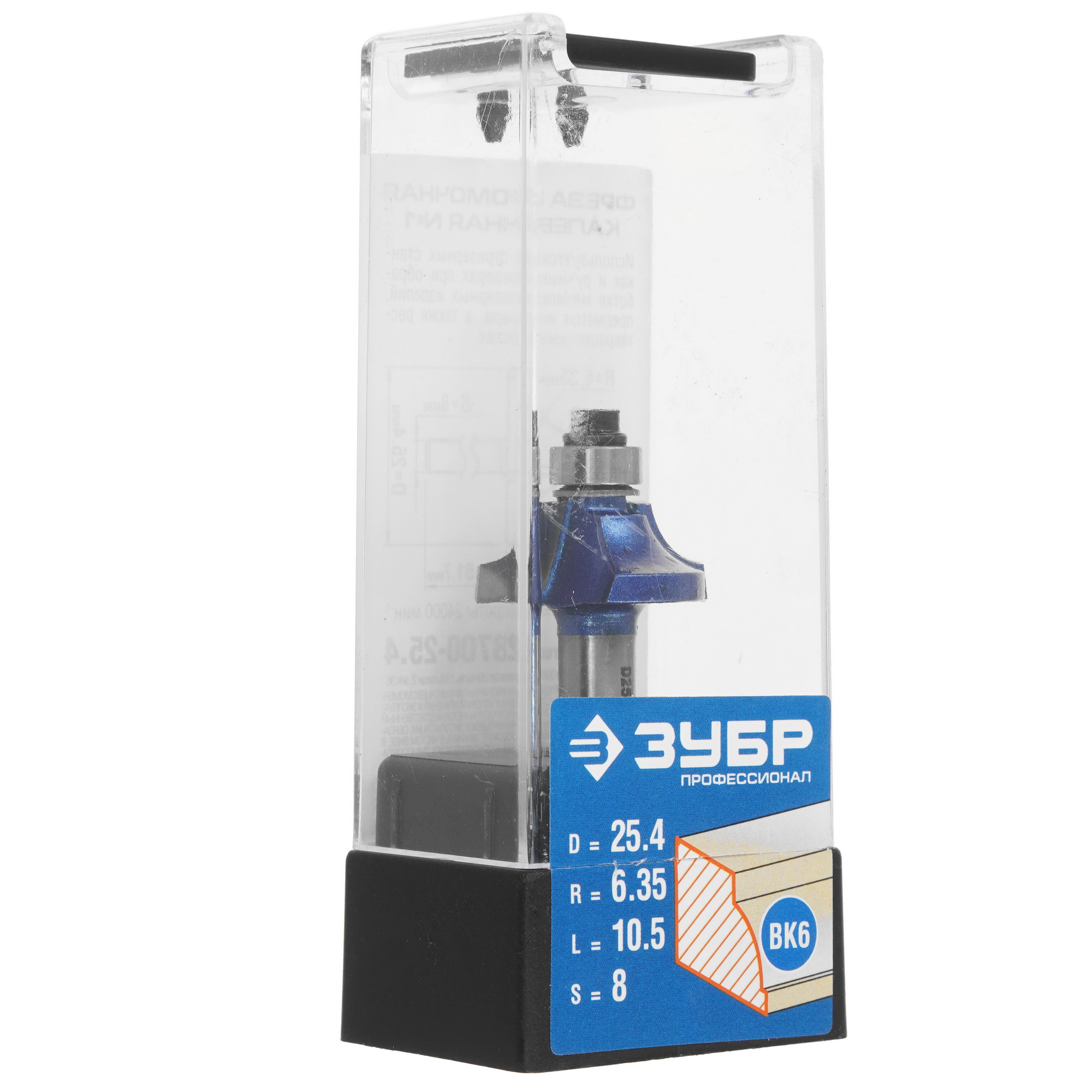 Фреза ЗУБР 28700-25.4 5306779 STDN-0074979 - Вид №4