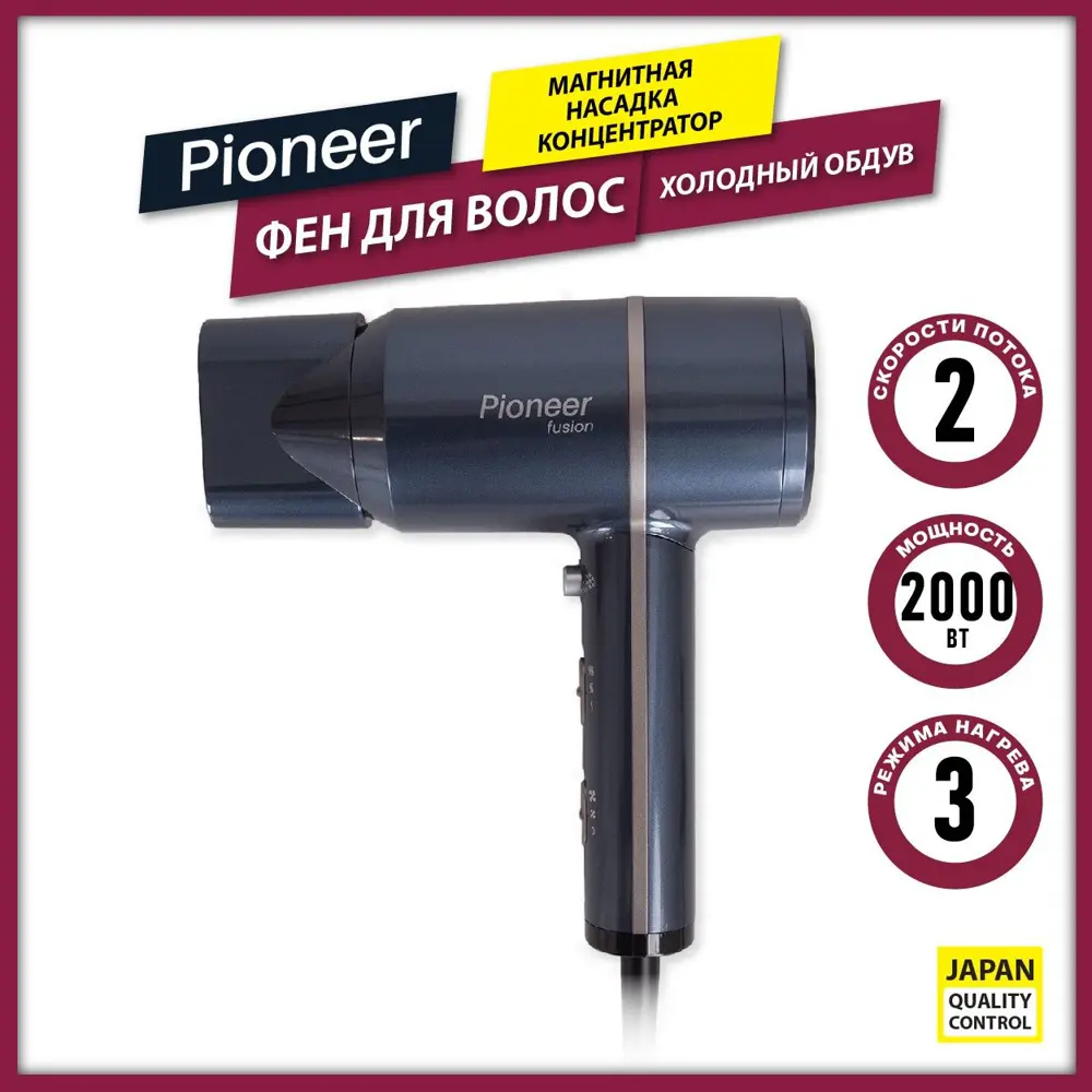 91403101 Профессиональный фен для волос Pioneer HD-1800 2000 Вт 3 режима STLM-0987441