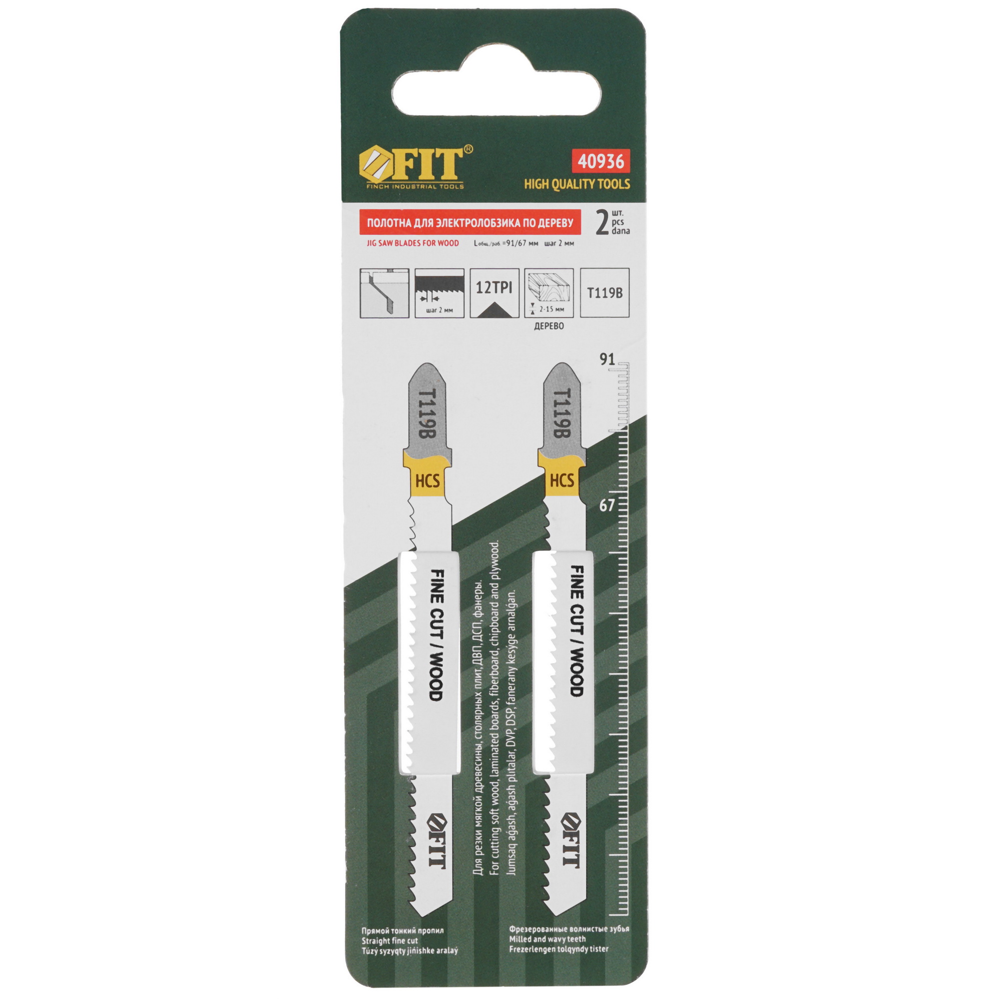 Пилки для лобзика FIT 40936 9002792 STDN-0015275