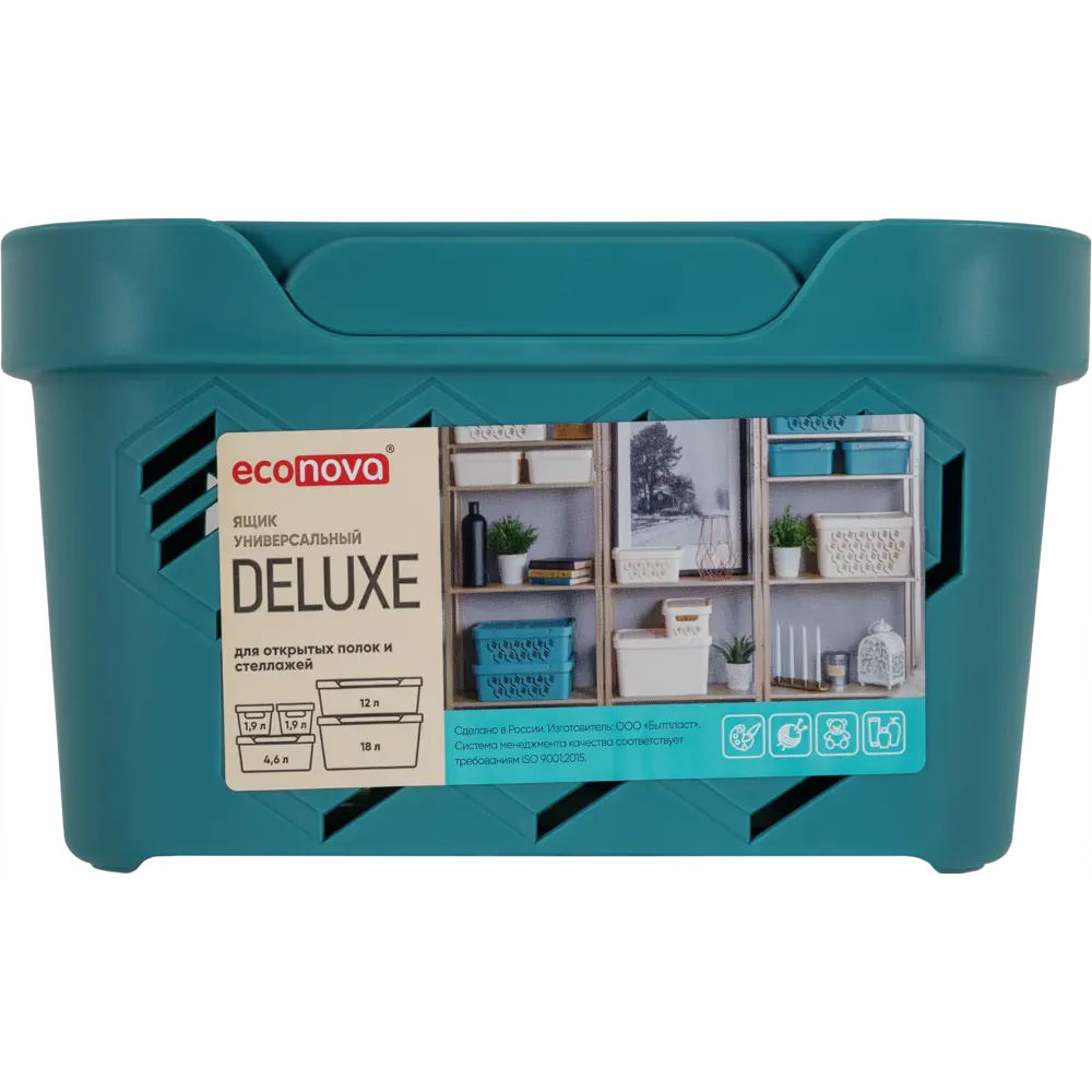 Ящик DELUXE с крышкой 18.9x11x13.2 см 1.9 л полипропилен цвет голубой БЫТПЛАСТ STLM-2007962 - Вид №5