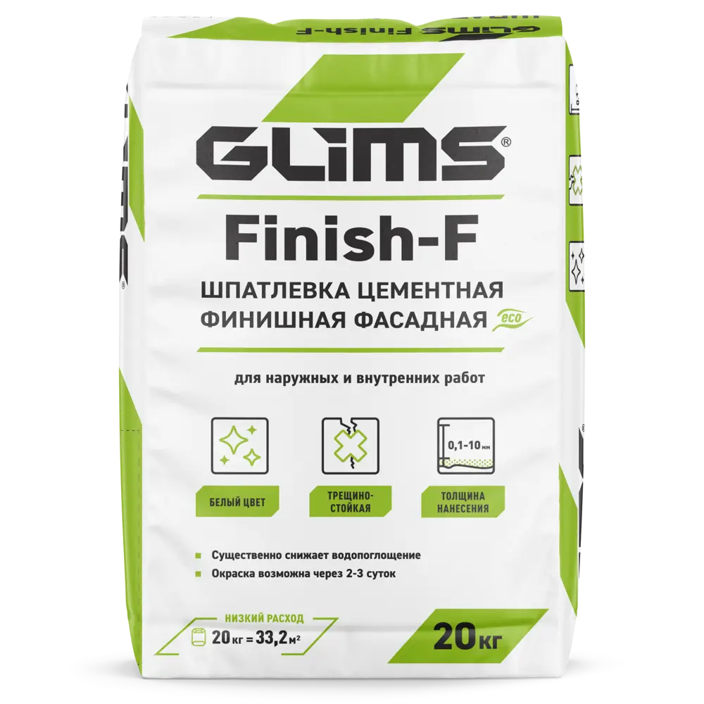 Шпаклёвка цементная финишная Glims Finish-F 20 кг STLM-2038063