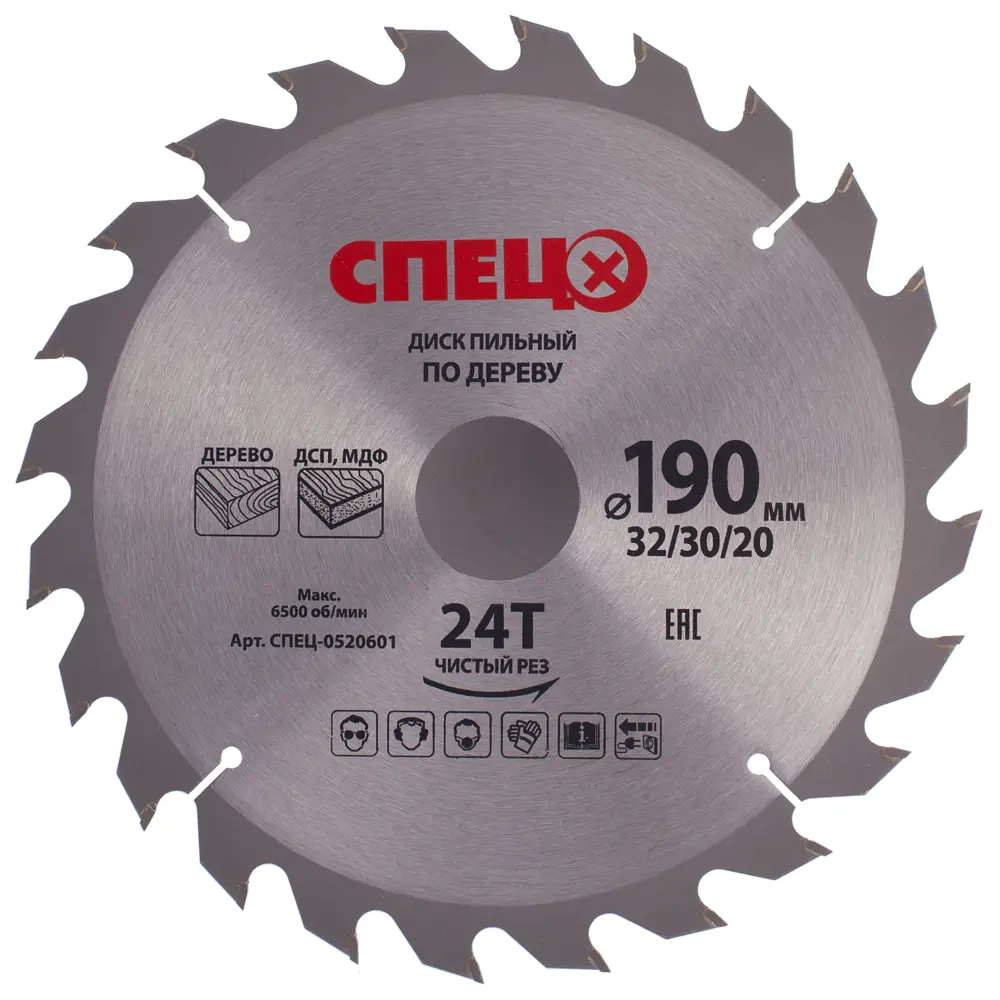 Диск пильный по дереву 190x32/30/20 мм Спец 0520601, 24 Т STLM-2068996