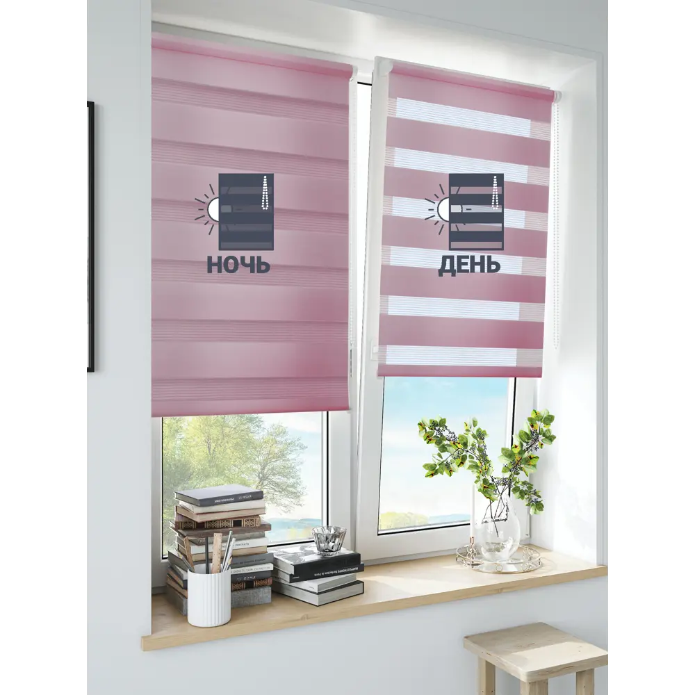 INSPIRE Peter - Рулонная штора день-ночь сиреневого цвета 160×175 см 85225649 STLM-0060083 - Вид №8