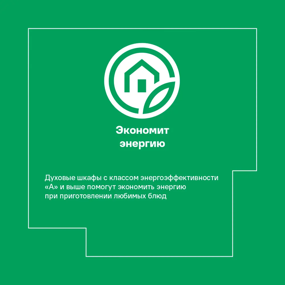 Духовой шкаф ORE VA60 - профессиональная выпечка и запекание 17200359 STLM-0007657 - Вид №13