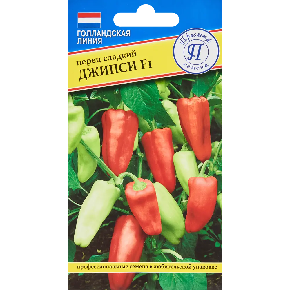 Семена перца сладкого Джипси F1 от ПРЕСТИЖ СЕМЕНА - суперранний сорт 86236793 STLM-1515030