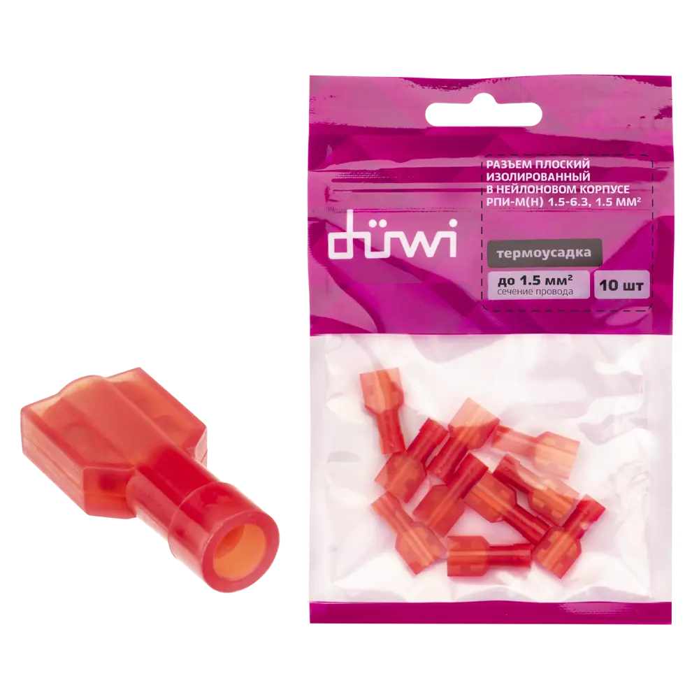 Разъем плоский DUWI РПИ-М(н) 1.5-6.3 мм для быстрого соединения проводов 87660296 STLM-1108362 - Вид №9