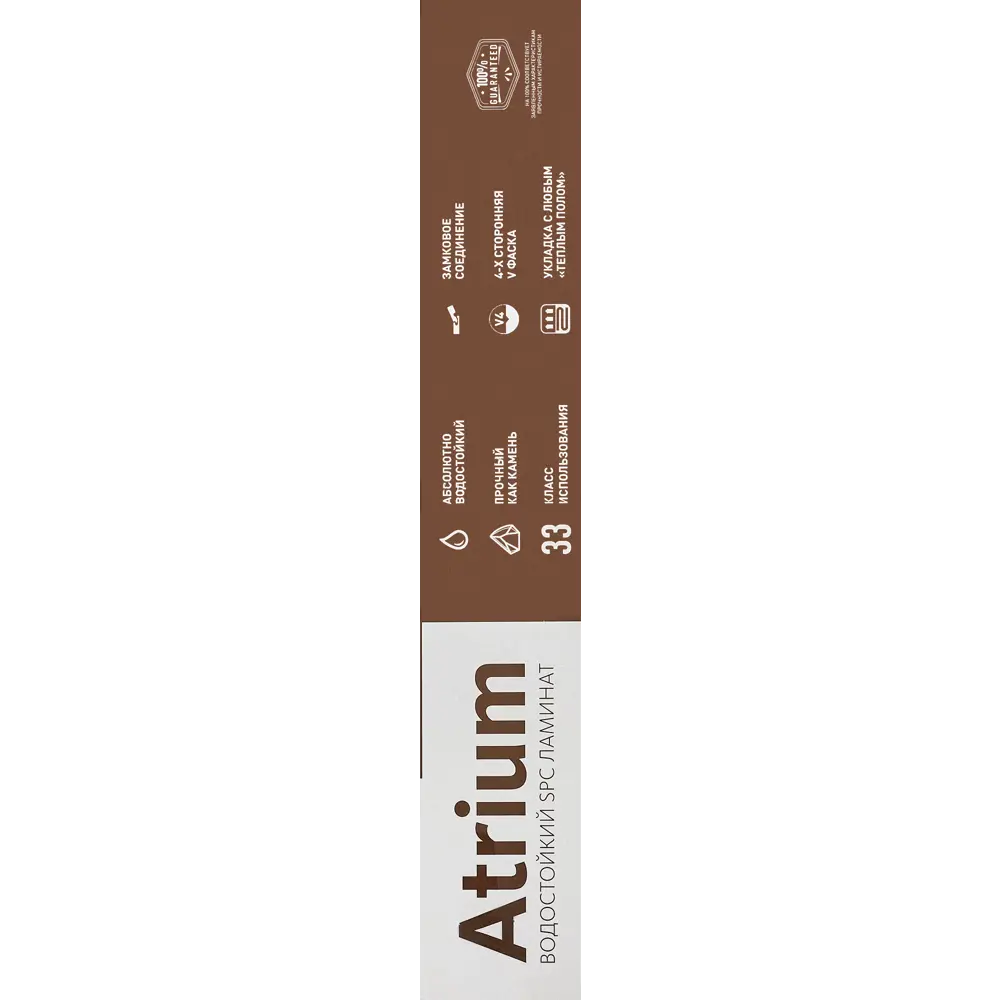 SPC плитка Дуб Лунгро 33 класс 4 фаски толщина 4 мм 2.574 м² ATRIUM STLM-2111404 - Вид №13