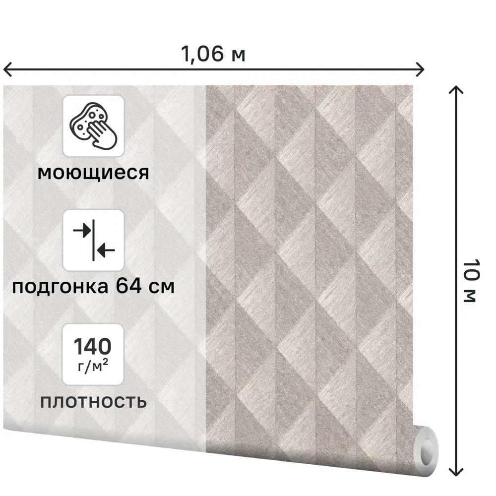 Обои флизелиновые Asc Wallpaper Trio коричневые 1.06 м 204263 STLM-2129461 - Вид №1