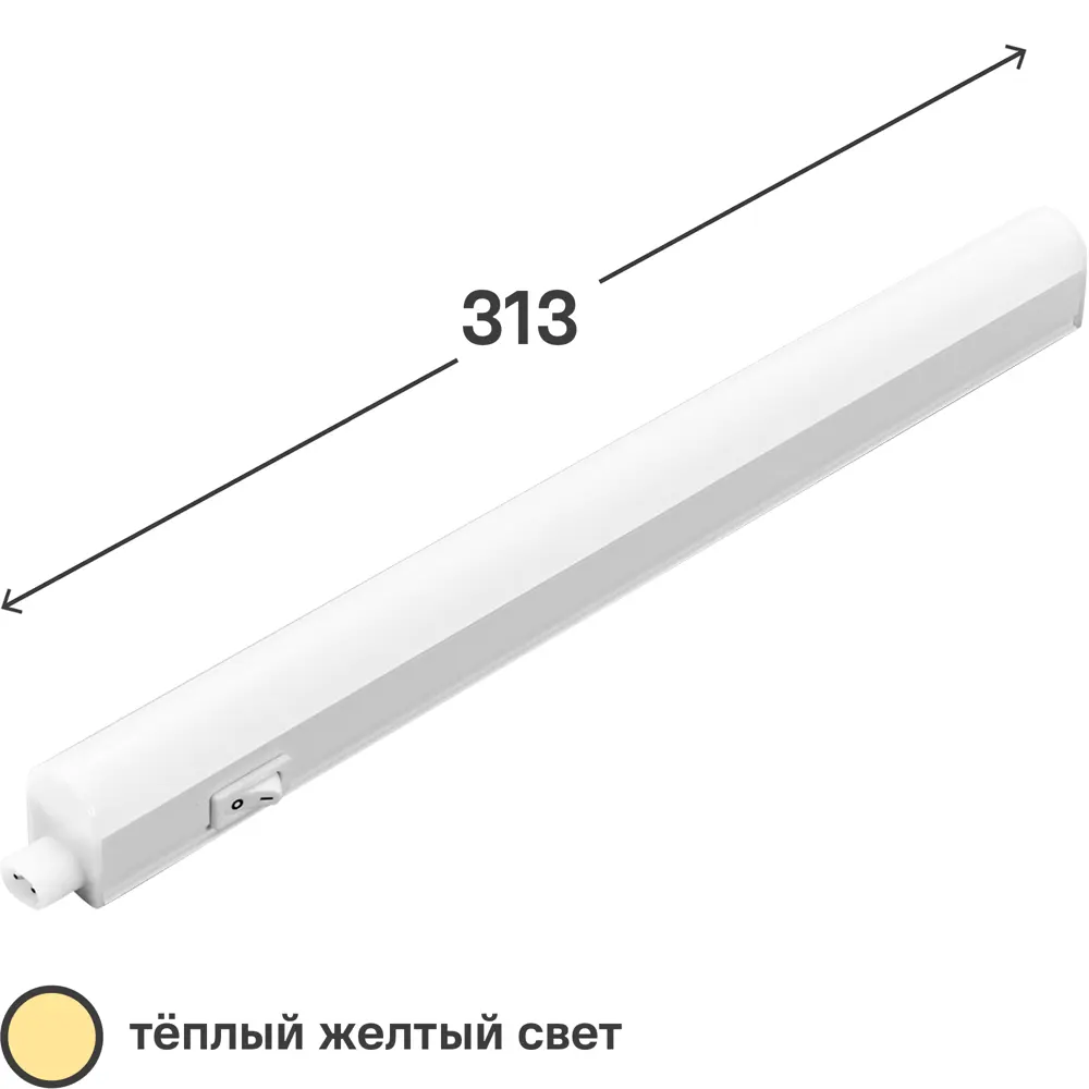 Светильник линейный светодиодный Ledvance LED Switch Batten 313 мм 4 Вт теплый белый свет STLM-2069197