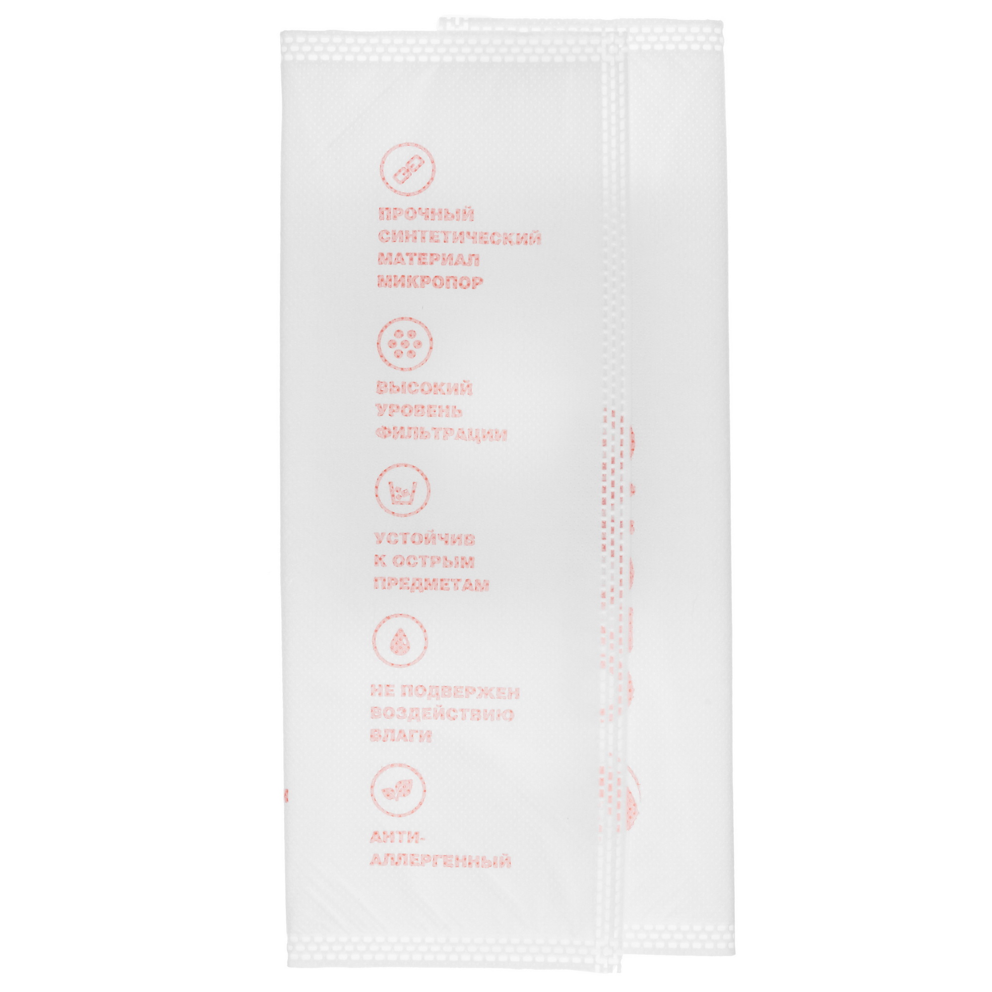 1645678 Мешок-пылесборник Ozone XS-03 STDN-0128758 - Вид №1