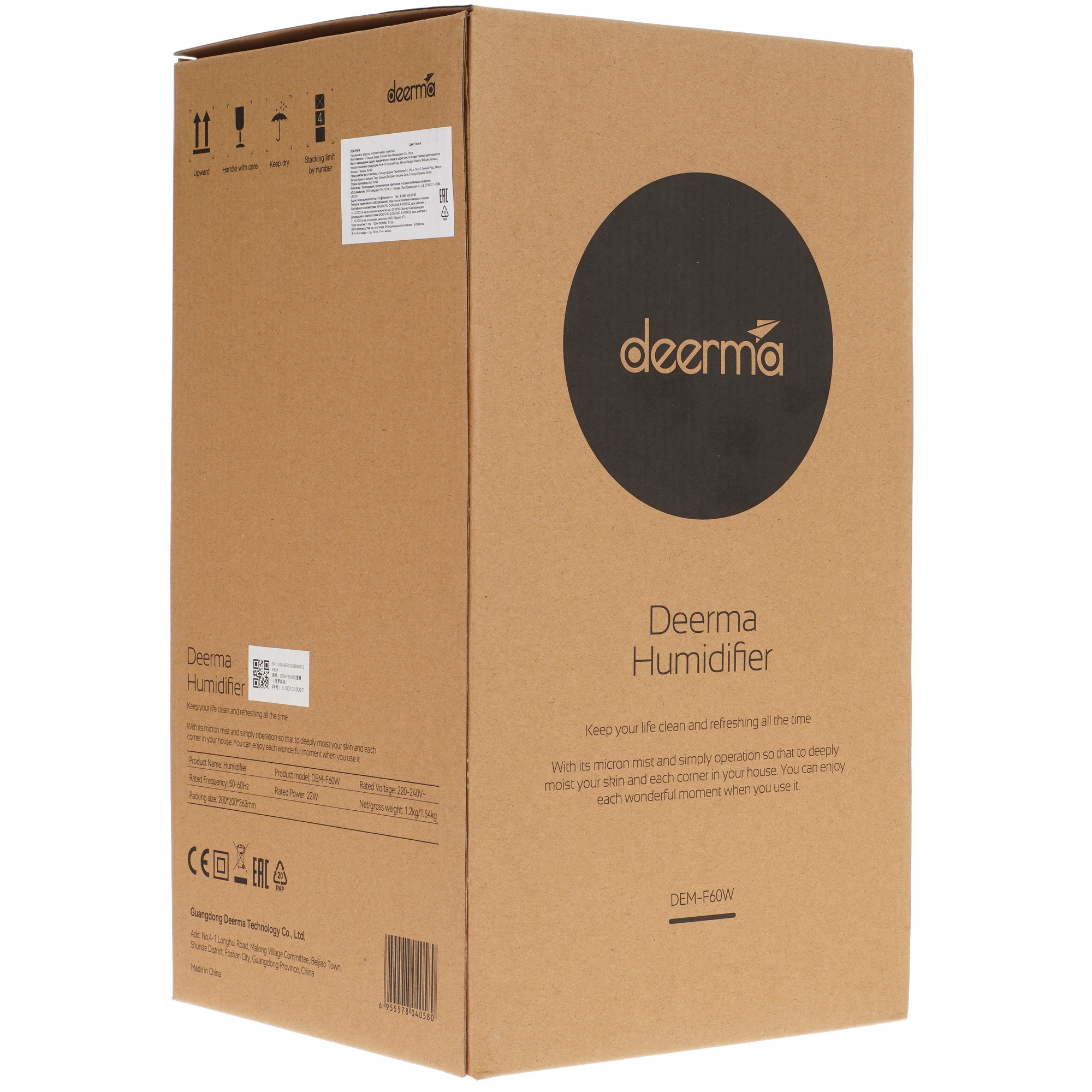 9961150 Увлажнитель воздуха Deerma DEM-F60W STDN-0084972 - Вид №6