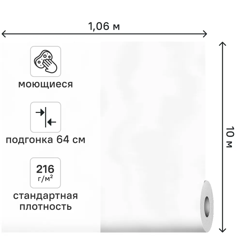 Обои флизелиновые Артекс Злата 1 белые 1.06 м 11427-01 STLM-2030356 - Вид №1