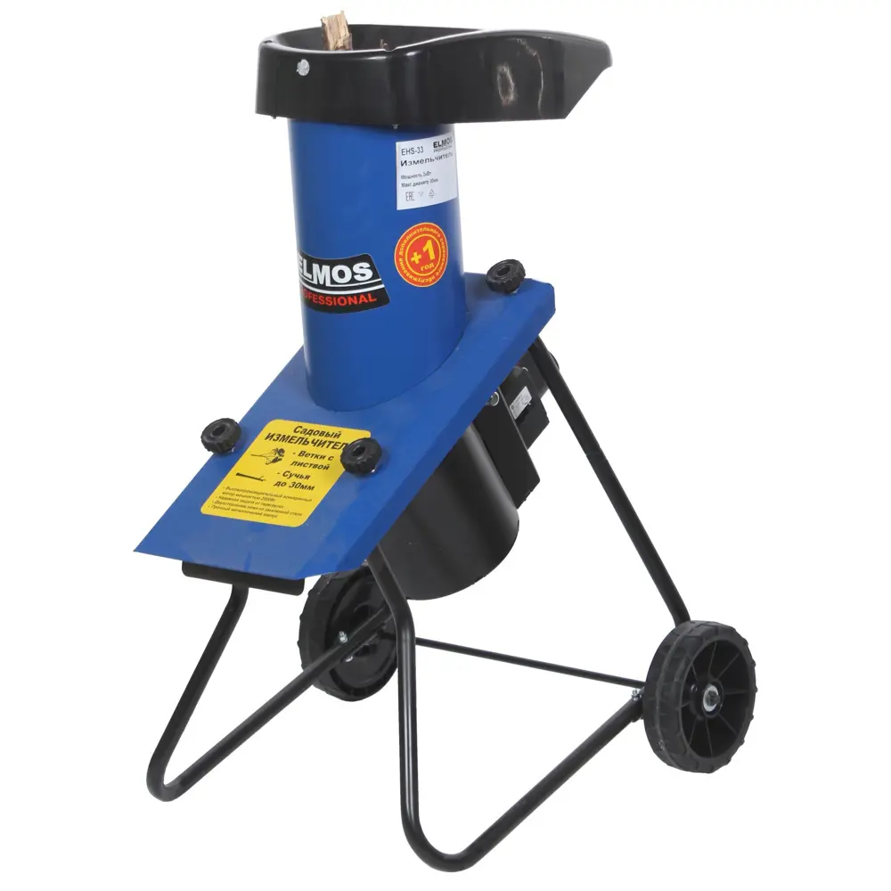 Измельчитель садовый электрический Elmos EHS-33, 2000 Вт STLM-2206554
