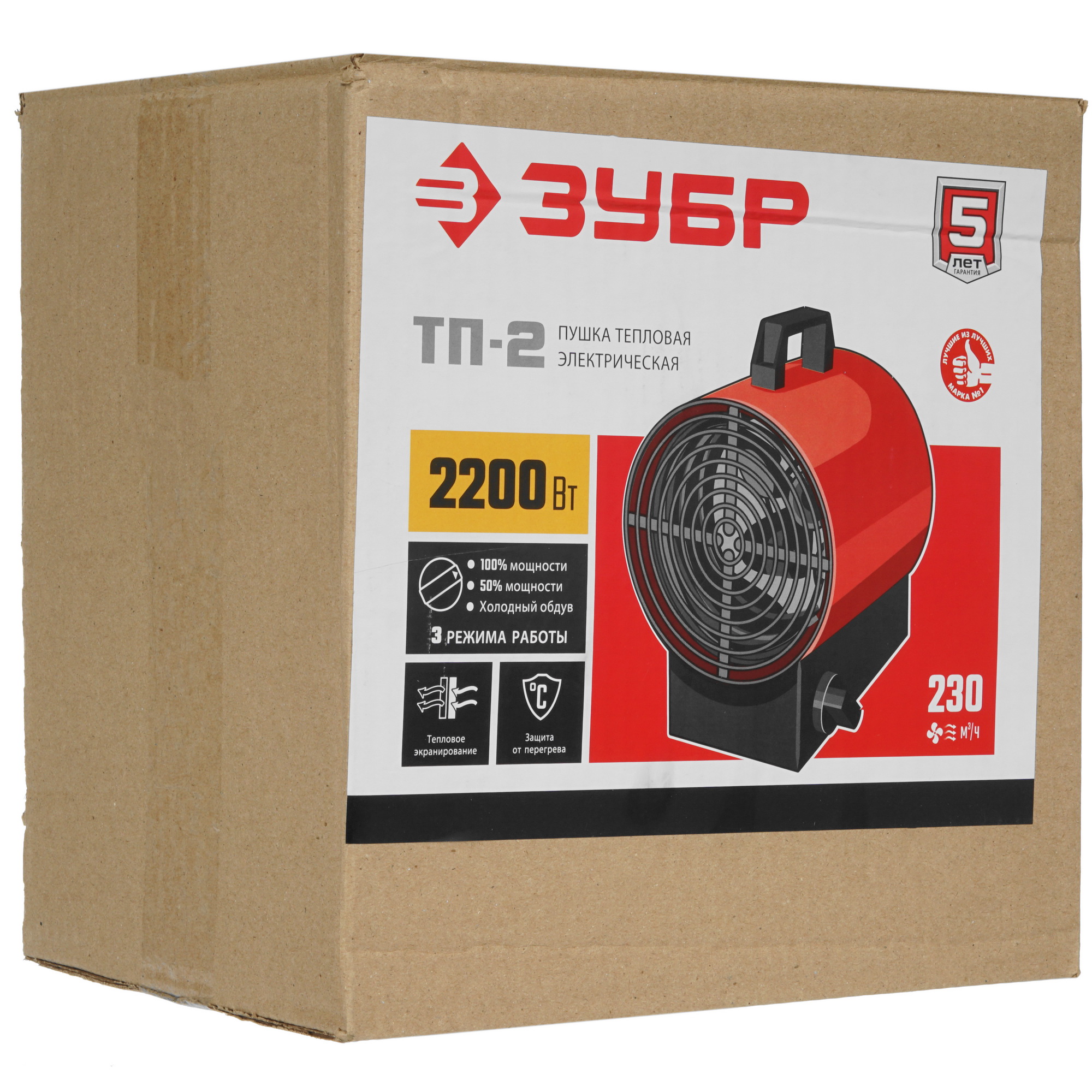 5057224 Тепловая пушка электрическая ЗУБР ТП-2 STDN-0003780 - Вид №8