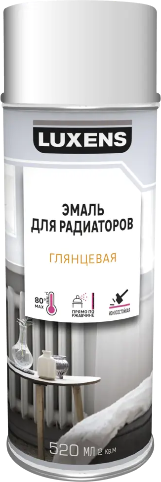 Аэрозольная эмаль Luxens для радиаторов - термостойкое покрытие белого цвета 83237349