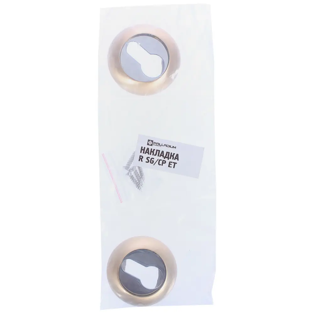 Накладка на цилиндр Palladium в матовом золоте - защита и стиль 82004543 STLM-0016979 - Вид №2