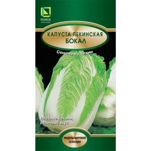 Семена капусты пекинской Бокал - для богатого урожая 89401069