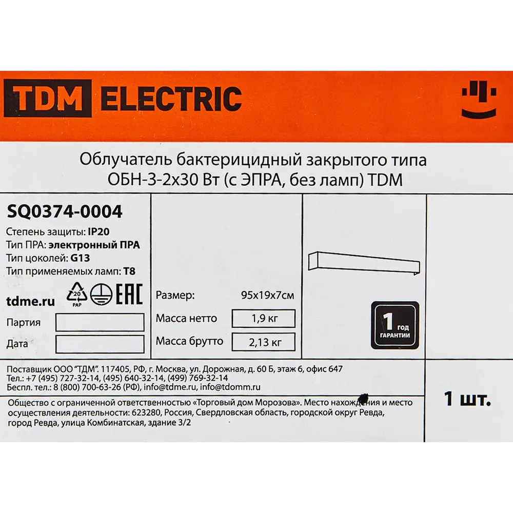 Облучатель бактерицидный TDM 2х30 Вт без ламп TDM ELECTRIC STLM-2187283 - Вид №4