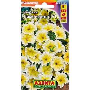 Santreyd Петуния Лимончелло F1 - солнечные цветы для сада 89344495