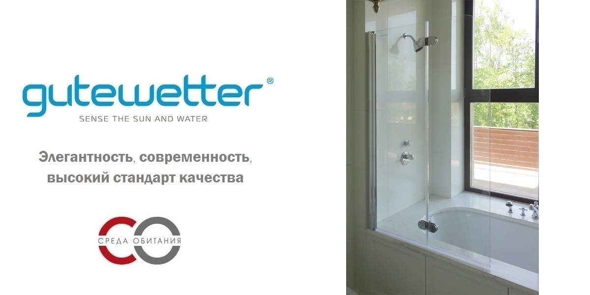 60X150GV102 Душевое ограждения на борт вынны GUTEWETTER Германия LUX - Вид №1