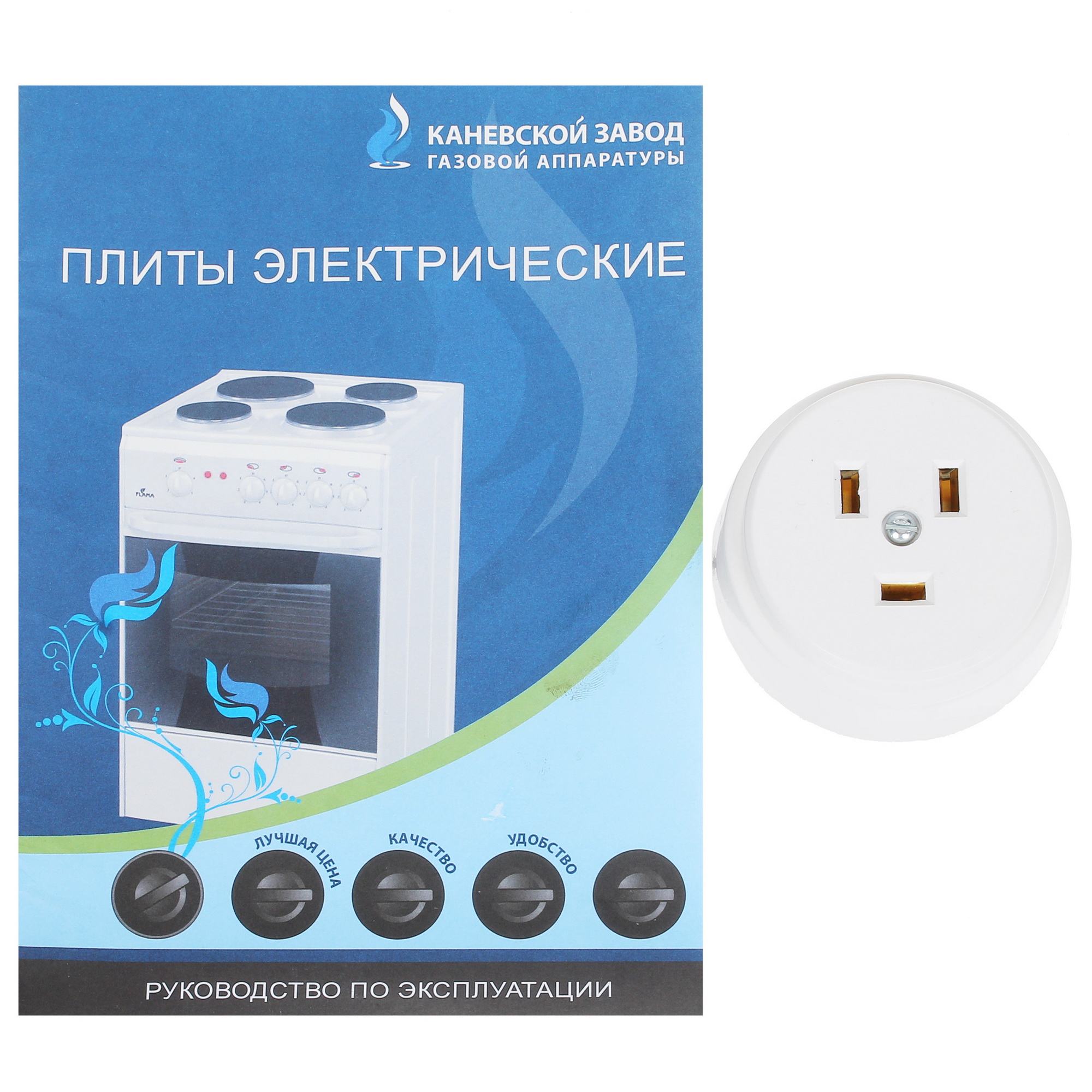 9973269 Электрическая плита FLAMA CE 32011 W белый Flama group STDN-0005967 - Вид №10