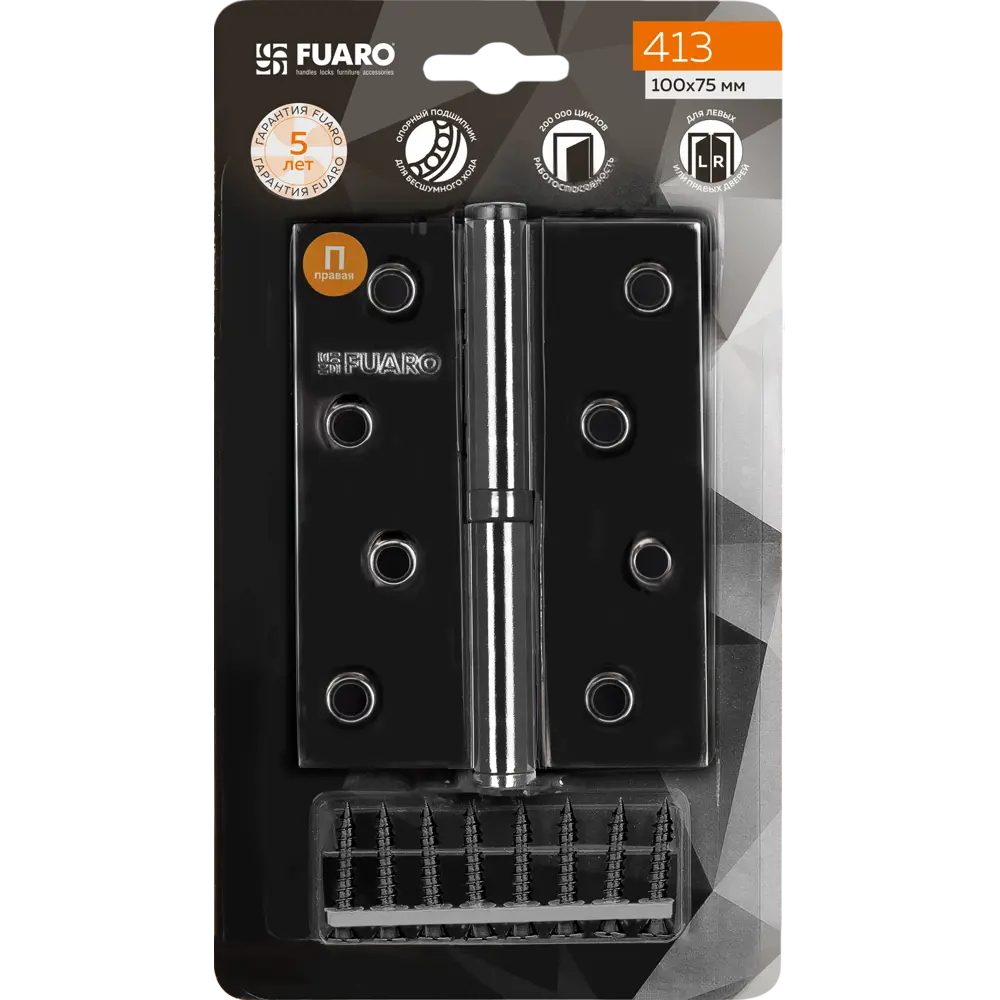 83863762 Петля дверная разъемная правая S100413-BNBL, 100x75 мм сталь цвет чёрный STLM-0045140 Santreyd  - Вид №1