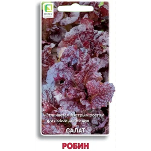 Семена салата Робин для домашнего огорода 89401178