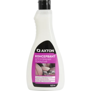 Консервант для кожаных покрытий Axton 0.5 л