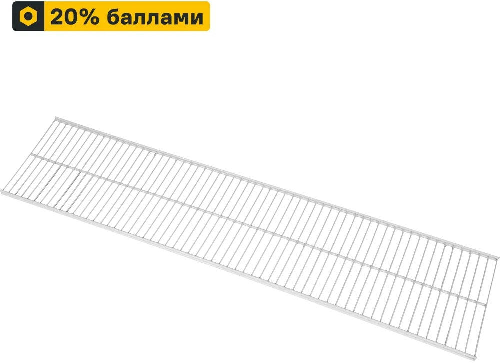 Сетчатая полка ТИТАН-GS для систем хранения 120х30 см 82169065