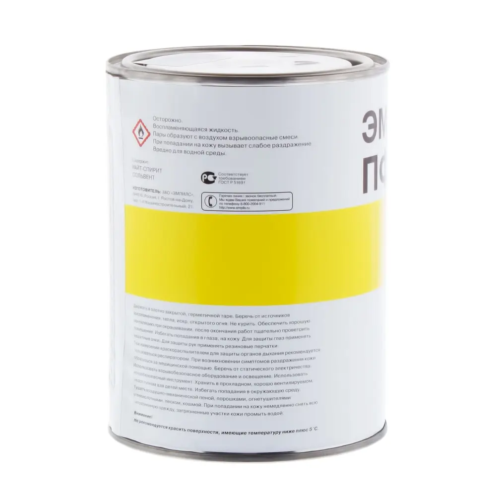 EMPILS Эмаль ПФ-115 Белая глянцевая для внутренних и фасадных работ 15795951 STLM-0006337 - Вид №2