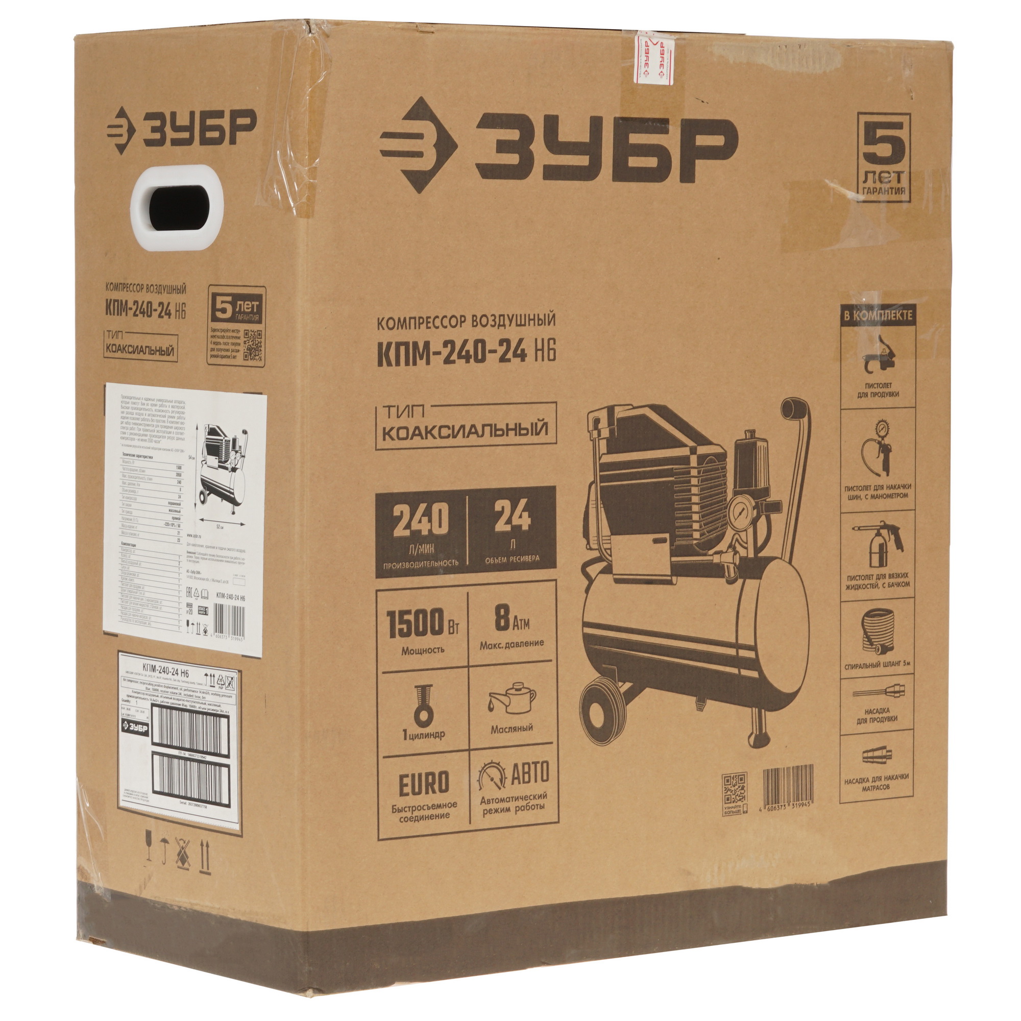 Компрессор поршневой масляный Зубр КПМ-240-24 Н6 5308098 STDN-0101829 - Вид №9