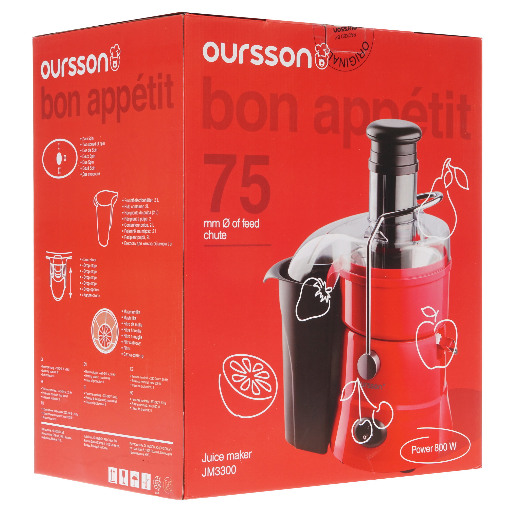 8167985 Соковыжималка электрическая Oursson JM3300/IV бежевый STDN-0037626 - Вид №7