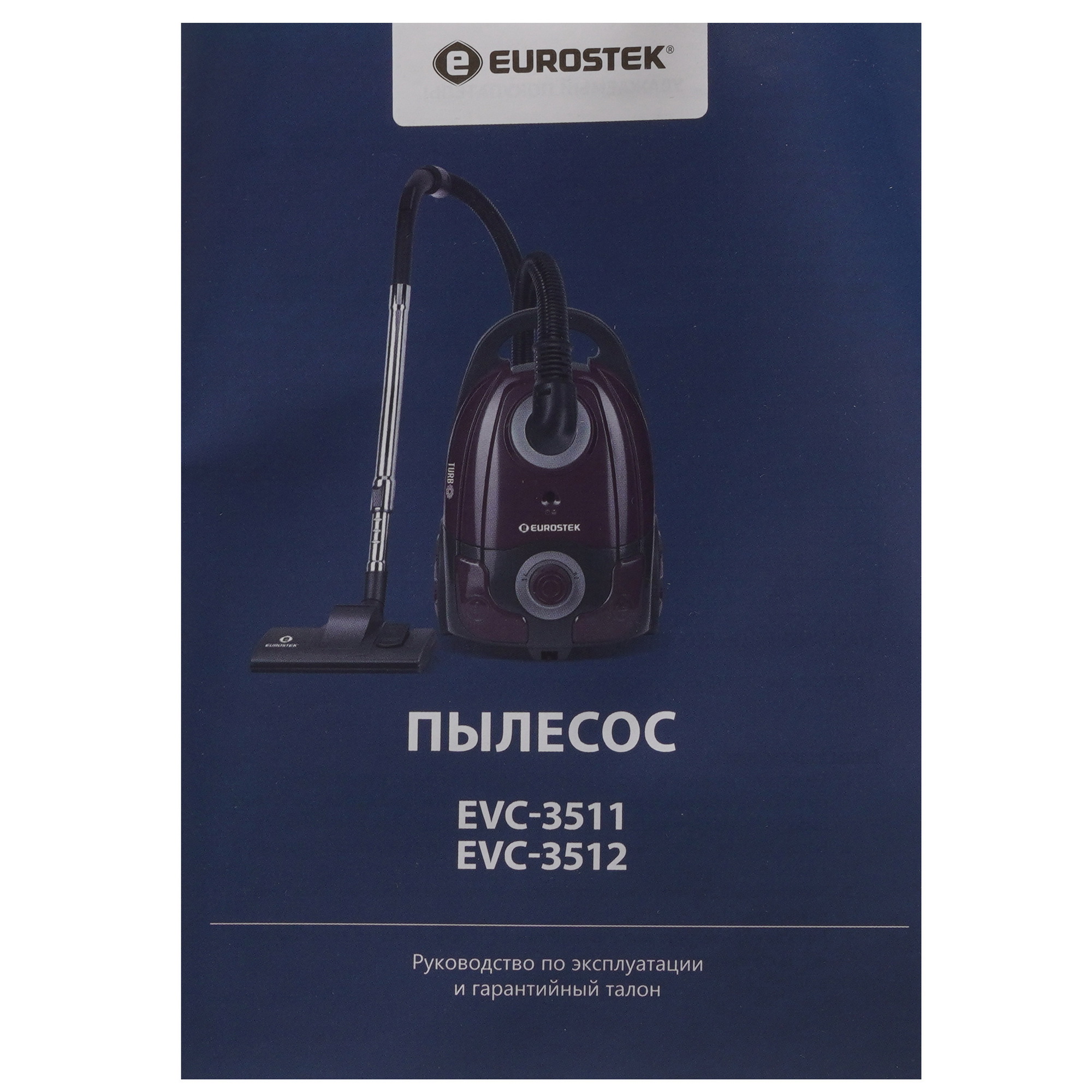 9165701 Пылесос Eurostek EVC-3511 зеленый STDN-0109410 - Вид №13