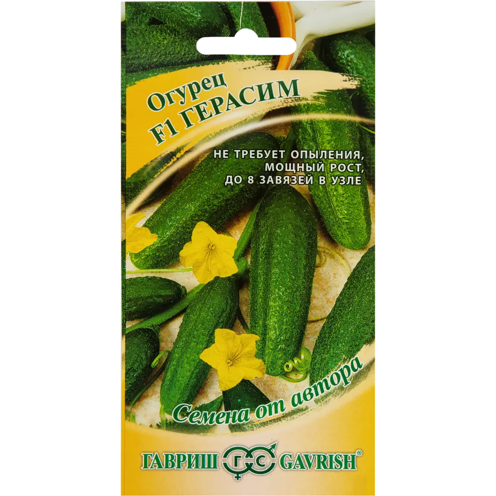ГАВРИШ Огурец-корнишон Герасим F1 - ранний партенокарпический гибрид 82472719 STLM-0027800